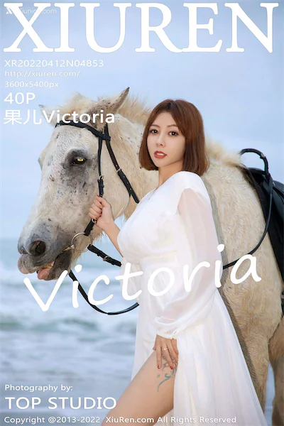 Thumbnail XIUREN No.4853 Victoria Guo Er Xiunice.com 041