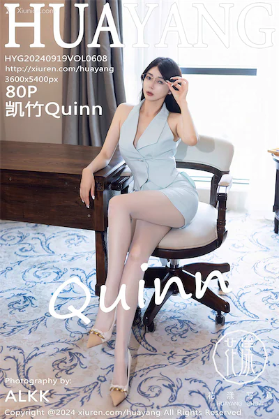 HuaYang Vol.608 81 Cover