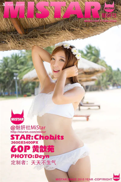 Thumbnail MiStar Vol.023 61