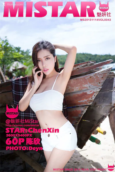 Thumbnail MiStar Vol.043 61