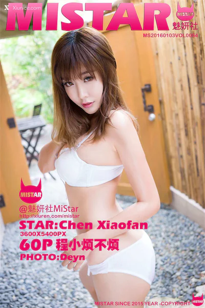 Thumbnail MiStar Vol.054 61