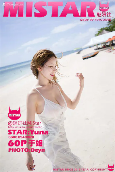 Thumbnail MiStar Vol.056 61