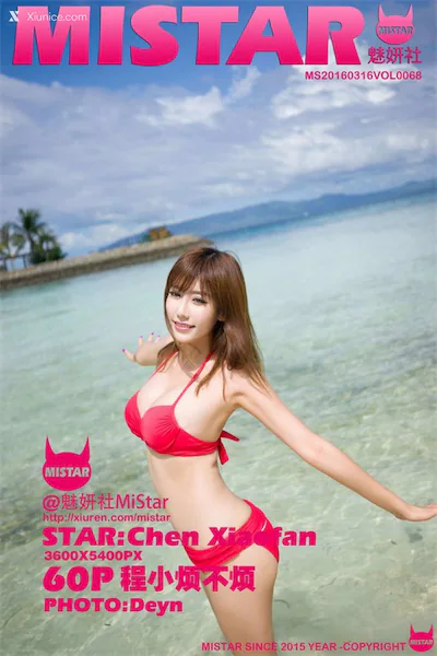 Thumbnail MiStar Vol.068 61