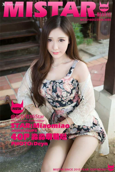 Thumbnail MiStar Vol.085 41