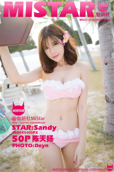 Thumbnail MiStar Vol.088 51