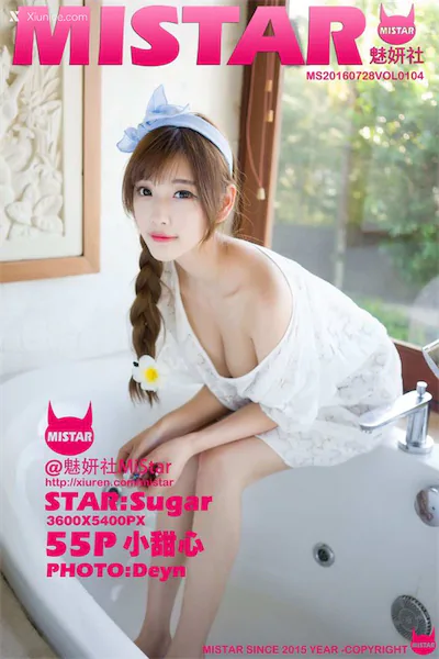 Thumbnail MiStar Vol.104 56