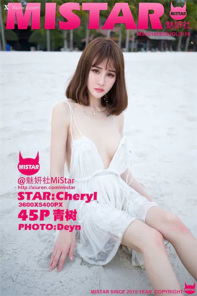 Thumbnail MiStar Vol.110 46