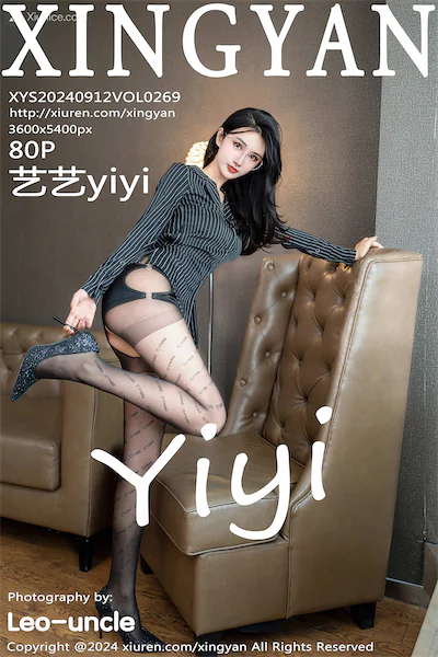 XingYan Vol.269 81 Cover