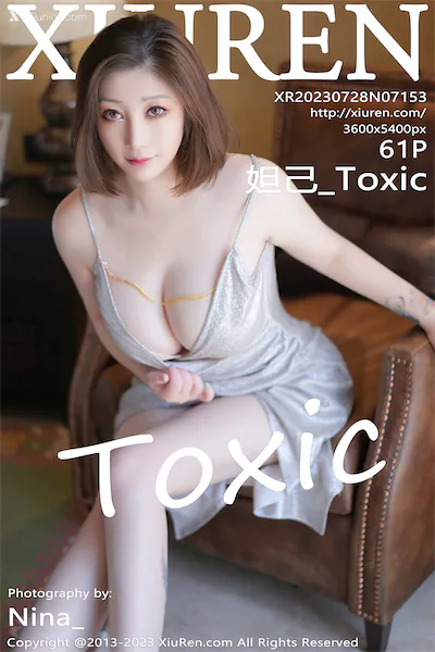 Thumbnail XIUREN No.7153 Daji Toxic Toxic Xiunice.com 062