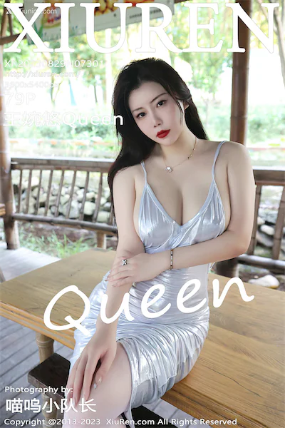 Thumbnail XIUREN No.7301 Wang Wan You Queen Xiunice.com 080