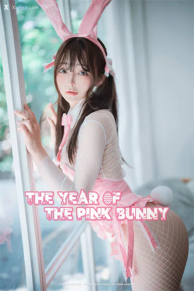 Thumbnail DJAWA Photo Newbom The Year Of The Pink Bunny S.Ver Xiunice.com 072