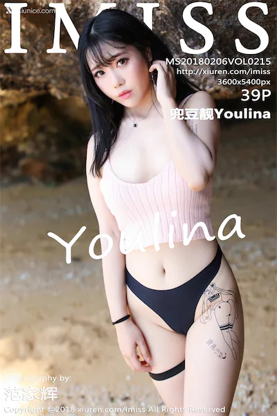 Thumbnail IMISS Vol.215 Youlina Dou Dou Jing Xiunice.com 040