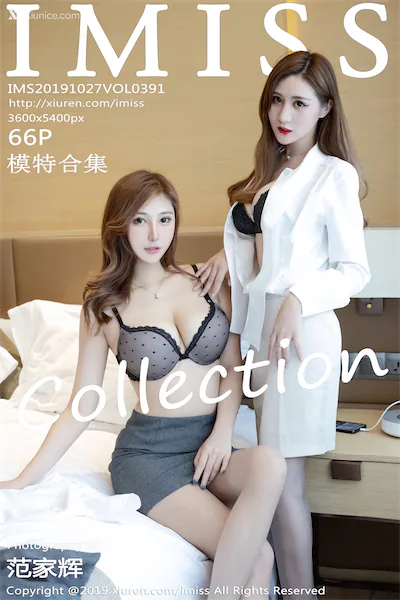 Thumbnail IMISS Vol.391 Various Models Xiunice.com 067