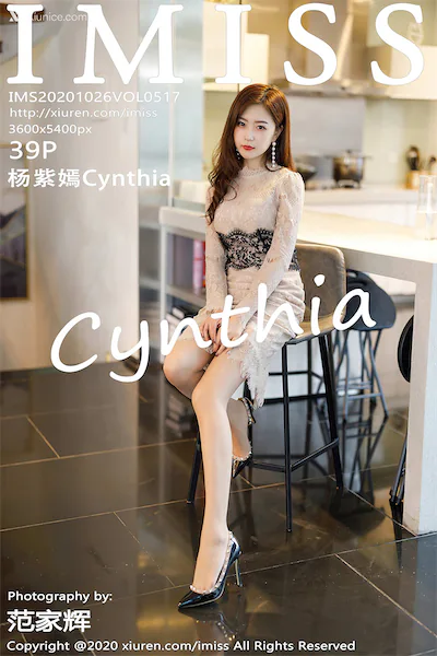 Thumbnail IMISS Vol.517 Cynthia Xiunice.com 040