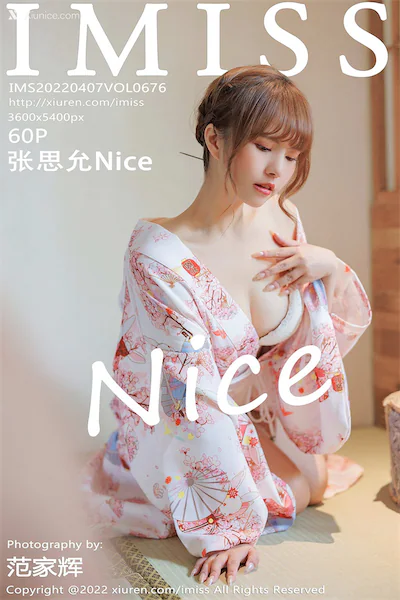 Thumbnail IMISS Vol.676 Zhang Si Yun Nice Xiunice.com 061