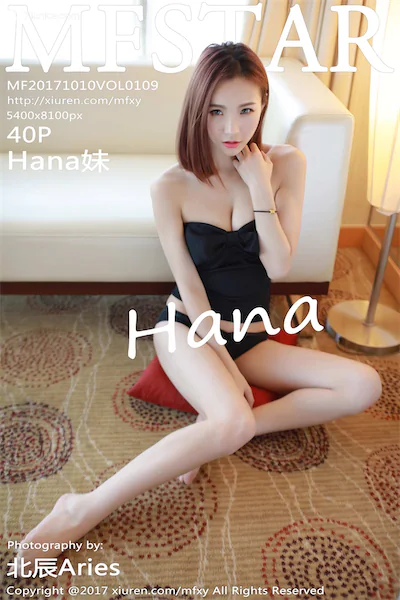 Thumbnail MFStar Vol.109 Hana Xiunice.com 041