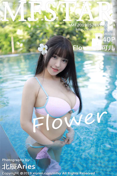 Thumbnail MFStar Vol.194 Zhu Ke Er Flower Xiunice.com 041