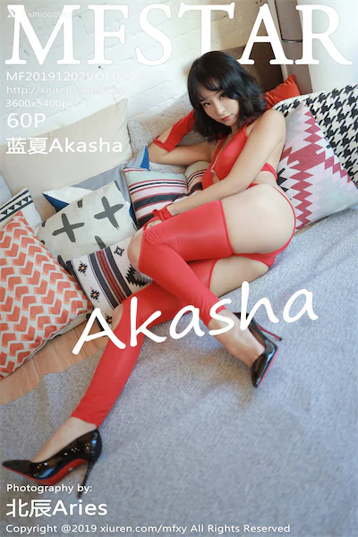 Thumbnail MFStar Vol.235 Akasha Xiunice.com 061