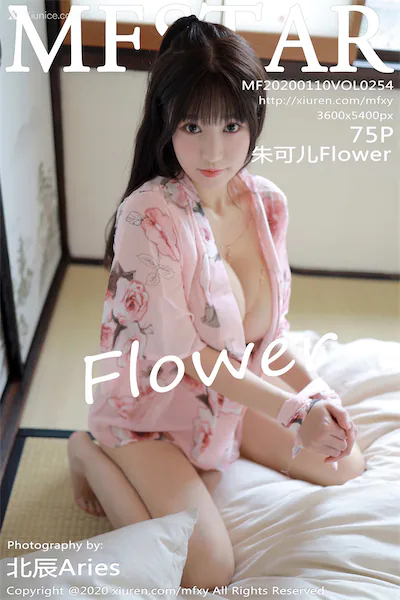 Thumbnail MFStar Vol.254 Zhu Ke Er Flower Xiunice.com 076