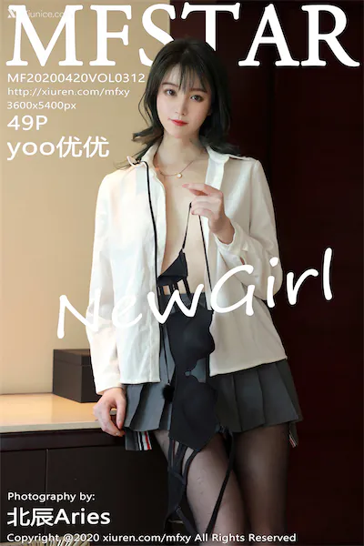 Thumbnail MFStar Vol.312 Yoo Xiunice.com 050