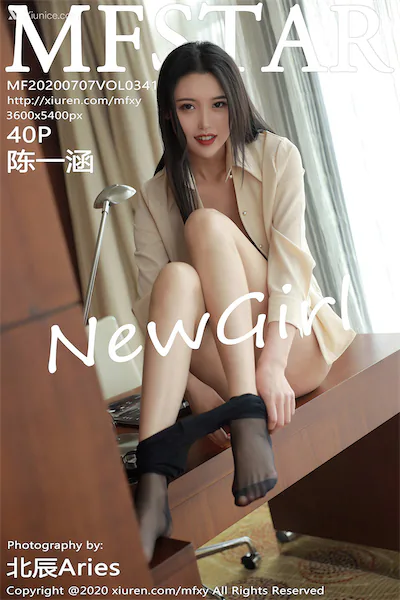 Thumbnail MFStar Vol.341 Chen Yi Han Xiunice.com 041