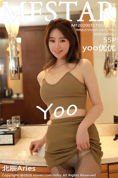 Thumbnail MFStar Vol.355 Yoo Xiunice.com 056