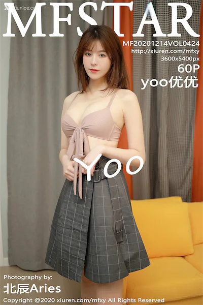 Thumbnail MFStar Vol.424 Yoo Xiunice.com 061