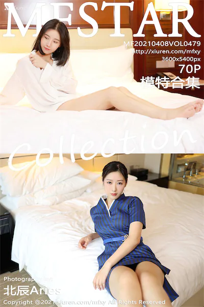 Thumbnail MFStar Vol.479 Various Models Xiunice.com 071