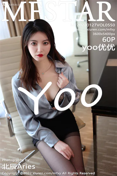 Thumbnail MFStar Vol.550 Yoo Xiunice.com 061