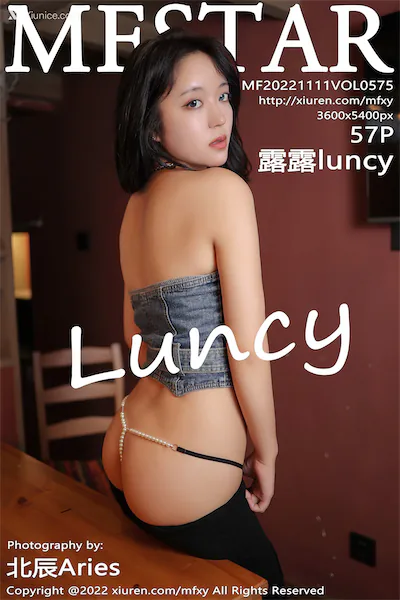 Thumbnail MFStar Vol.575 Luncy Xiunice.com 058