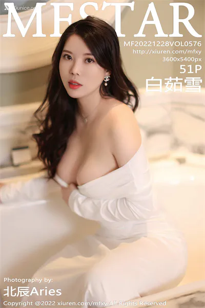 Thumbnail MFStar Vol.576 Bai Ru Xue Xiunice.com 052