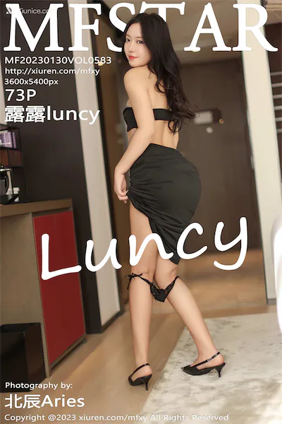 Thumbnail MFStar Vol.583 Luncy Xiunice.com 074