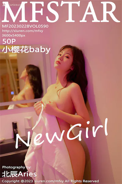 Thumbnail MFStar Vol.590 Baby Xiunice.com 051