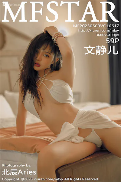 Thumbnail MFStar Vol.617 Wen Jing Er Xiunice.com 060