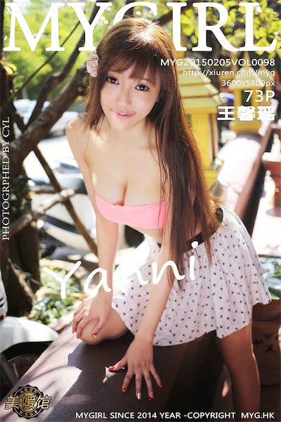 Thumbnail MyGirl Vol.098 74