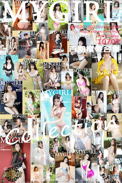 Thumbnail MyGirl Vol.100 1