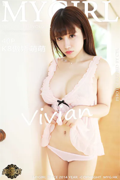 Thumbnail MyGirl Vol.265 Aojiao Meng Meng K8 Vivian Vx666878787 041