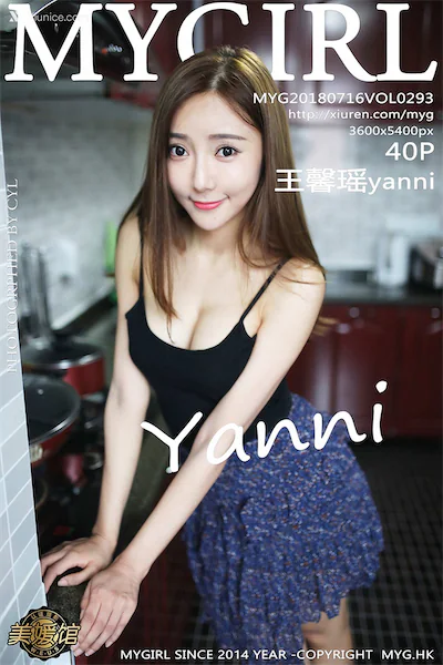 Thumbnail MyGirl Vol.293 Yanni Wang Xin Yao Xiunice.com 041