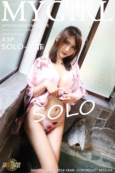 Thumbnail MyGirl Vol.345 SOLO Xiunice.com 044