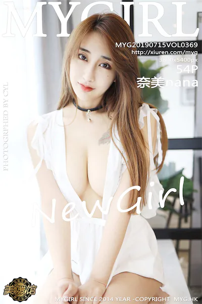 Thumbnail MyGirl Vol.369 Nana Xiunice.com 055