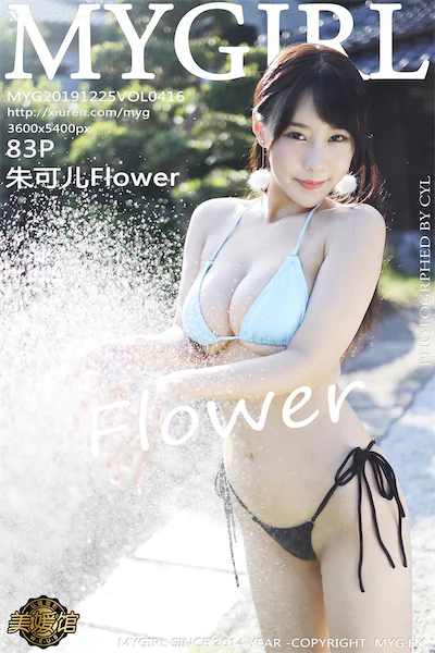 Thumbnail MyGirl Vol.416 Zhu Ke Er Flower Xiunice.com 084