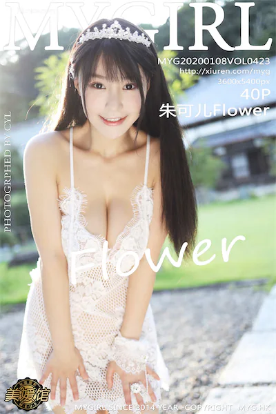 Thumbnail MyGirl Vol.423 Zhu Ke Er Flower Xiunice.com 041