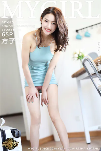 Thumbnail MyGirl Vol.438 Fang Zi Xuan Xiunice.com 066