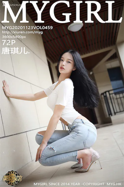 Thumbnail MyGirl Vol.459 Tang Qi Er Xiunice.com 073