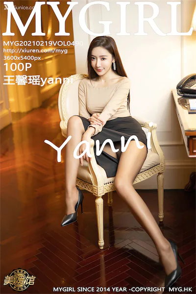 Thumbnail MyGirl Vol.490 Yanni Wang Xin Yao Xiunice.com 101