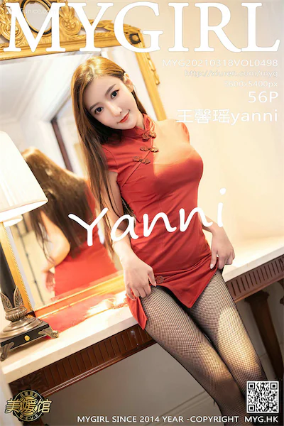 Thumbnail MyGirl Vol.498 Yanni Wang Xin Yao Xiunice.com 057