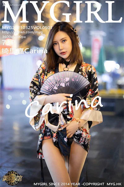 Thumbnail MyGirl Vol.501 Carina Xiunice.com 074