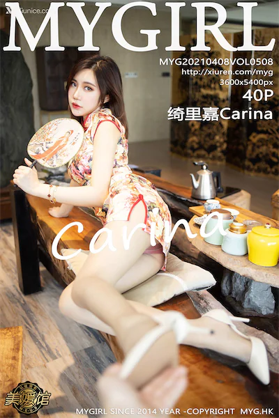 Thumbnail MyGirl Vol.508 Carina Xiunice.com 041