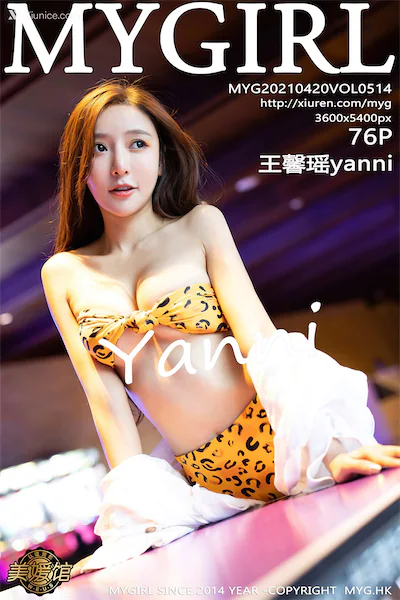 Thumbnail MyGirl Vol.514 Yanni Wang Xin Yao Xiunice.com 077