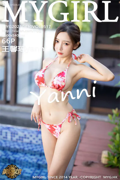 Thumbnail MyGirl Vol.517 Yanni Wang Xin Yao Xiunice.com 067